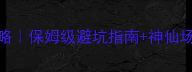 图片 🌟杭州孕妇照拍摄全攻略｜保姆级避坑指南+神仙场景清单✨准妈妈必看！